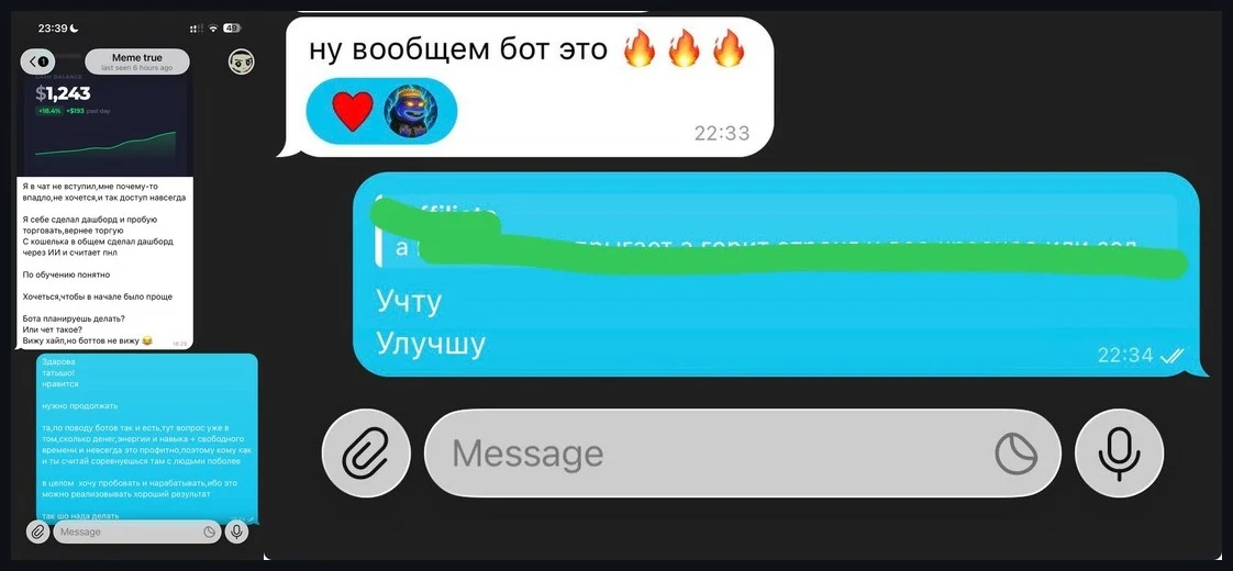 Успехи участников